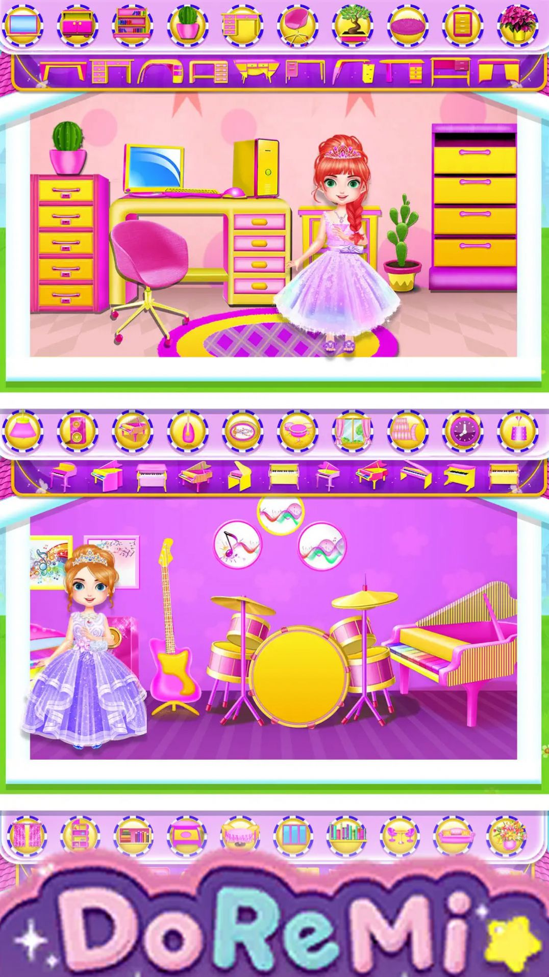 装扮小小公主城堡游戏安卓版图片1