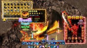 阴阳界超变打金传奇手游官方安卓版图片1