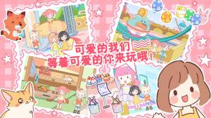 托卡魔法甜心小屋游戏最新版图片2
