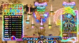 阴阳界超变打金传奇官方手游最新版图片1