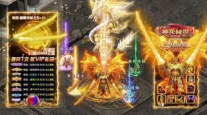 阴阳界超变打金传奇官方手游最新版图片2