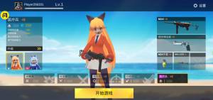 战地少女游戏下载最新版2022图片1