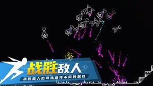 炽天使的最后生存游戏官方最新版图片1