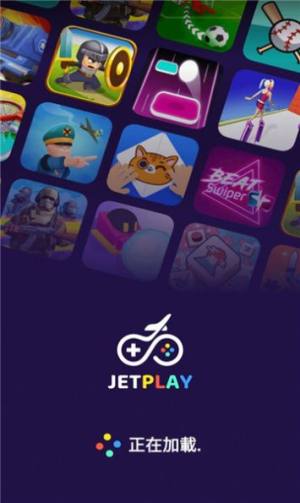 jetplay app图2