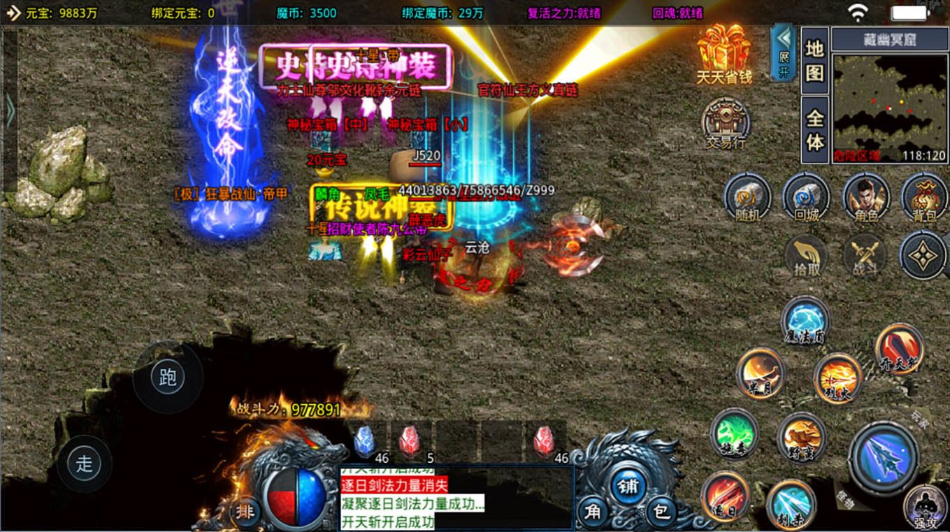 烈战复古手游图1