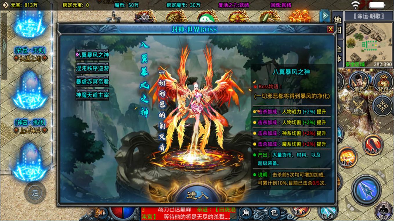 烈战复古手游图2