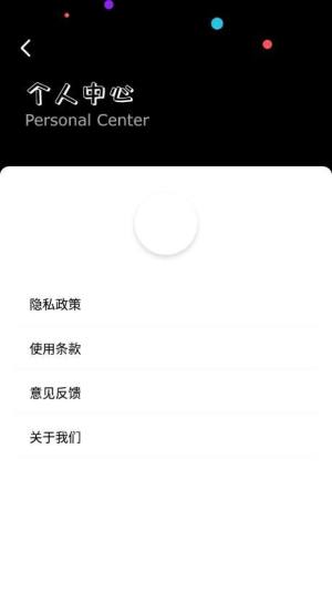 视频格式转化帮手app图1