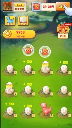 动物俱乐部领红包最新版游戏图片1
