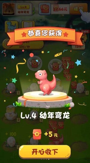 动物俱乐部领红包最新版游戏图片2