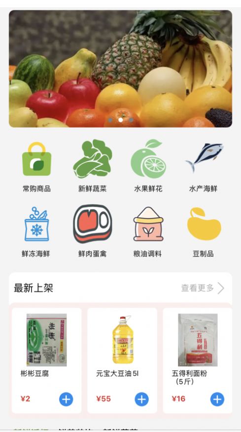 希柚app图2