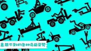 粉身碎骨火柴人游戏下载无广告最新版图片1