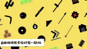 粉身碎骨火柴人游戏下载无广告最新版图片2