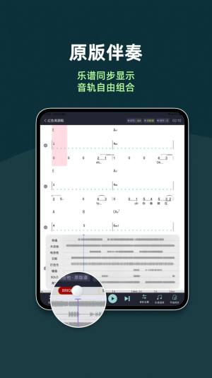 板凳音乐HD安卓app下载图片1