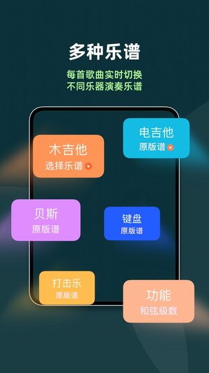 板凳音乐HD安卓app下载图片2