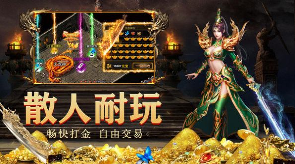 流年复古手游图3