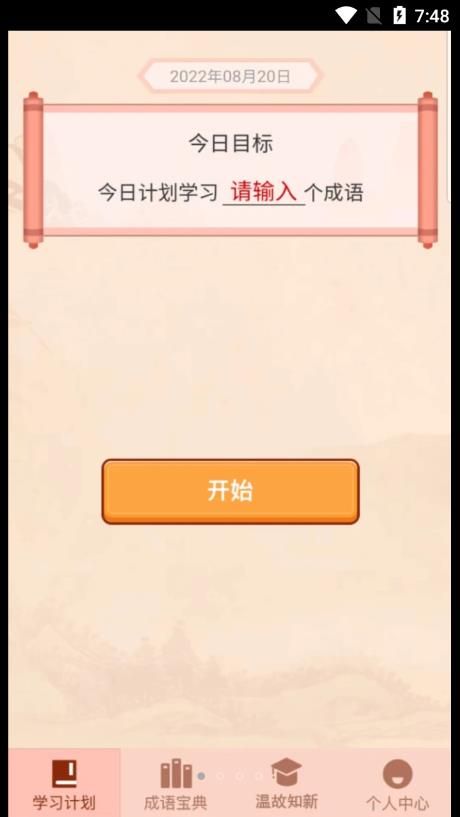 多多大神app图3