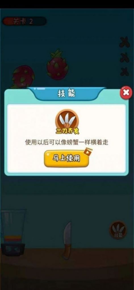 全民烧脑新版之切的贼6游戏免广告版下载图片1