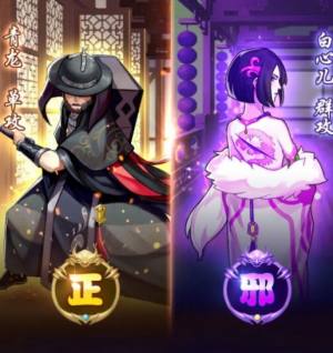 伏龙八部手游官方最新版图片1