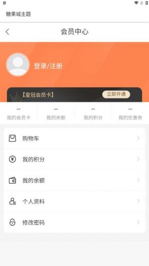 糖果城主题app图2