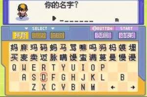 口袋妖怪水银v30完结版金手指图片1