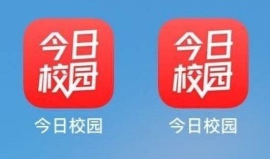 今日校园的学工号是什么号   最新的新生学工号密码介绍[多图]