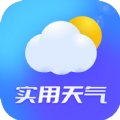 实用天气预报软件app最新版 v1.0.0