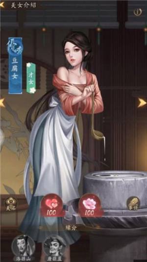 长安大掌柜红包游戏官方版图片2