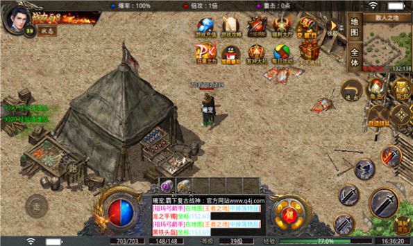 霸下复古战神官方版图3