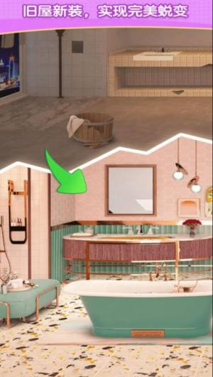 装饰小屋游戏下载手机版图片1