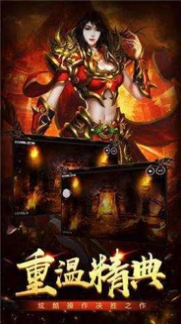 猎魔传奇正版单职业手游图3