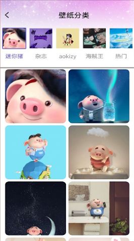 麻匪壁纸合集软件图1