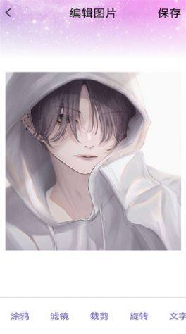 麻匪壁纸合集最新版apk软件下载图片1