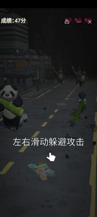 夺笋熊猫游戏图2