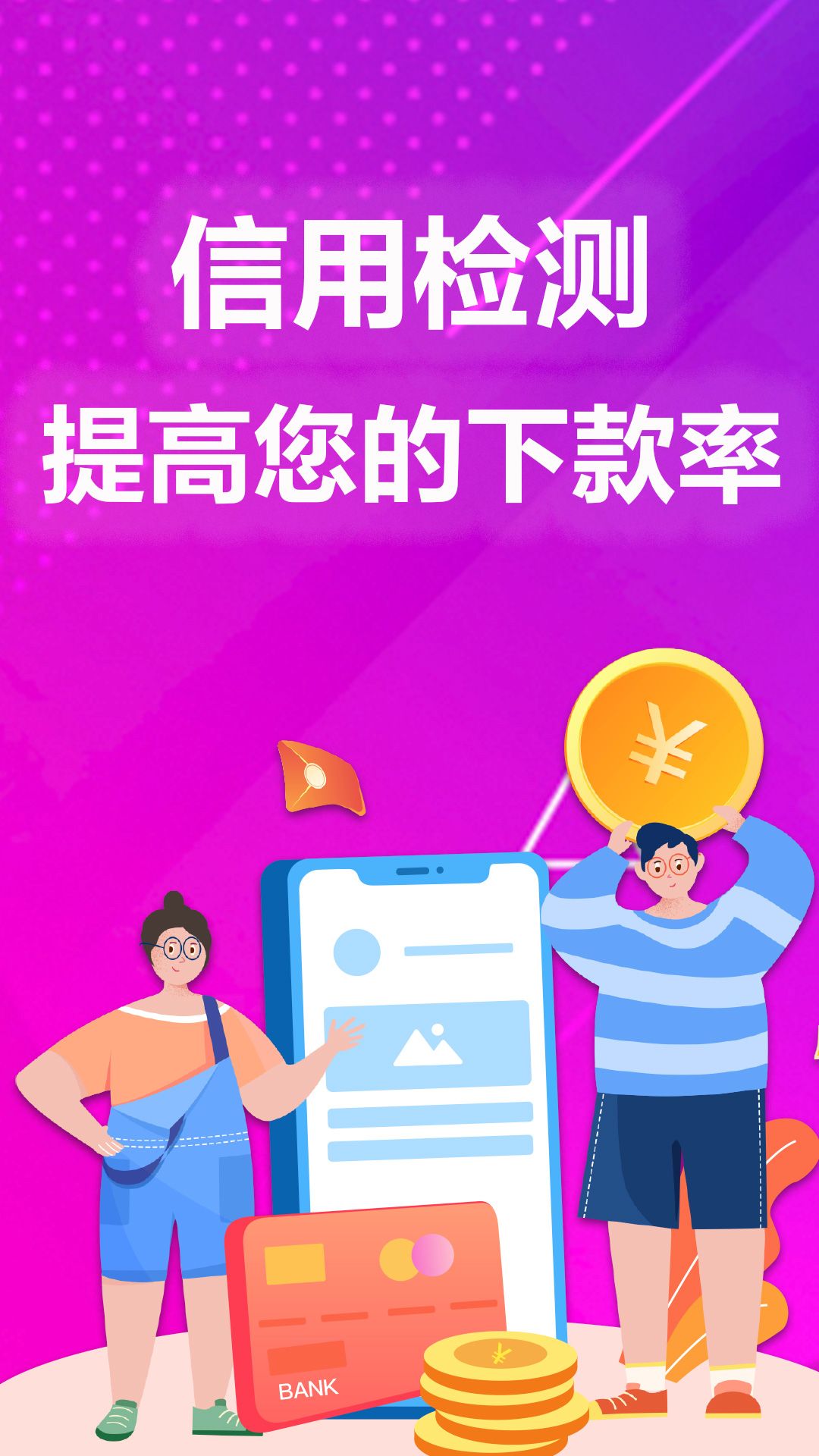 慧懂你app图2