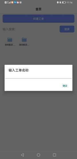 小驴相机app图1