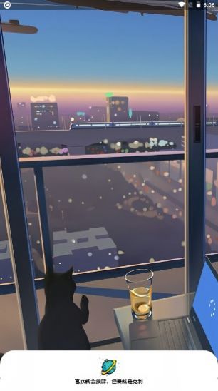 趣玩软件库app图2