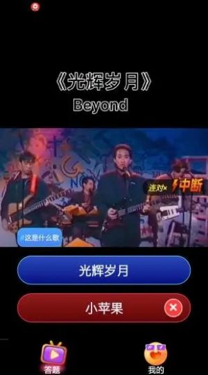 爱上秀来电app图2