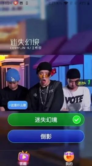 爱上秀来电app手机版图片1