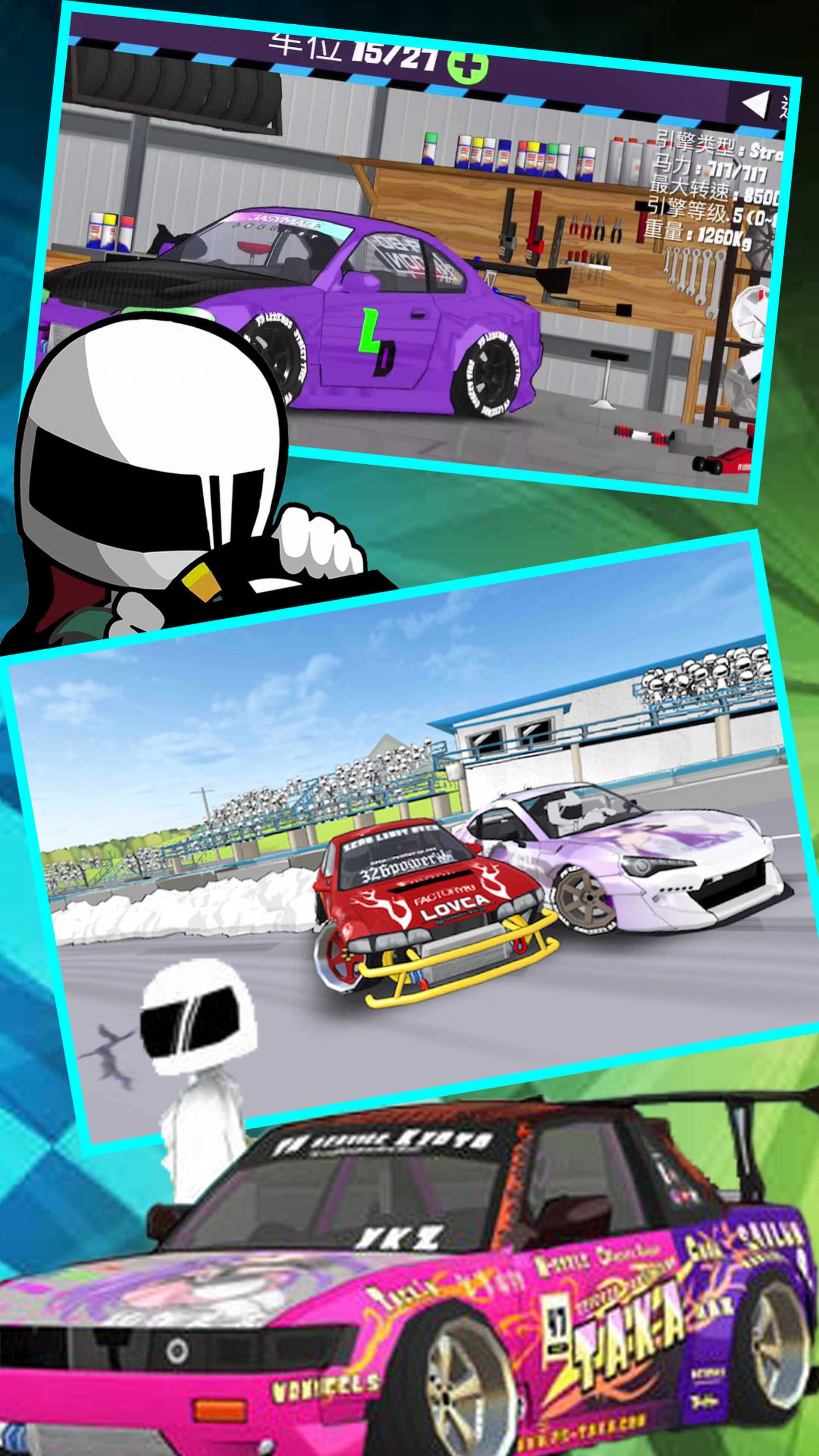 王牌竞争赛车游戏官方安卓版图片1