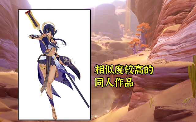 原神坎蒂丝技能是什么   坎蒂丝技能建模一览[多图]