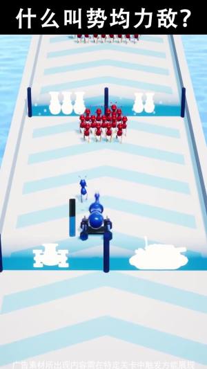 红蓝守卫战游戏官方最新版图片1