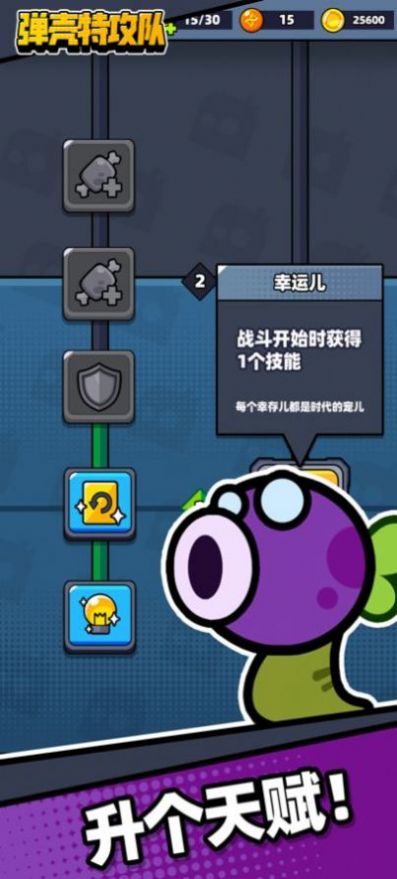 幸存者io内置菜单版图2