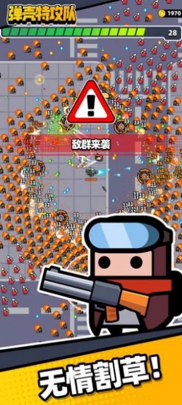Survivor.io免费下载中文国际服图片1
