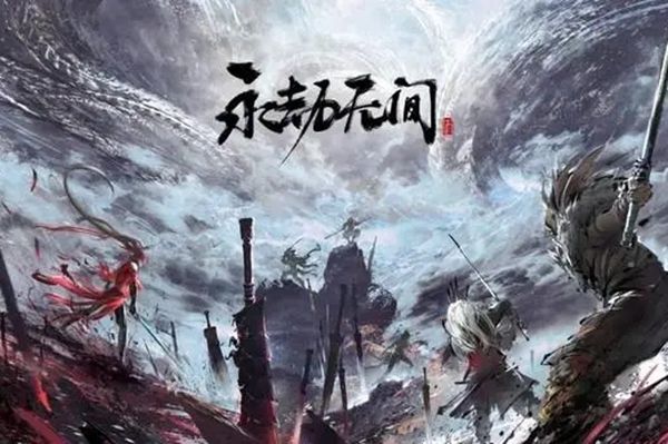 永劫无间辉光赛季通行证多少钱   辉光赛季通行证奖励以及价格分享[多图]