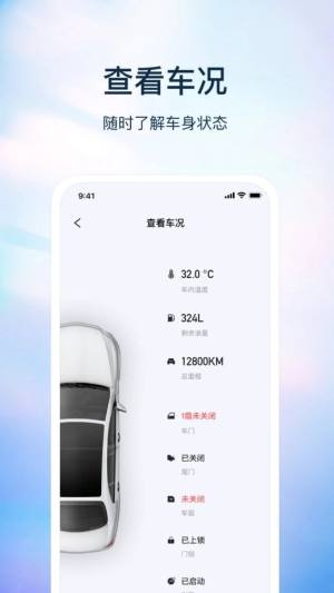 巴盾数钥app图3