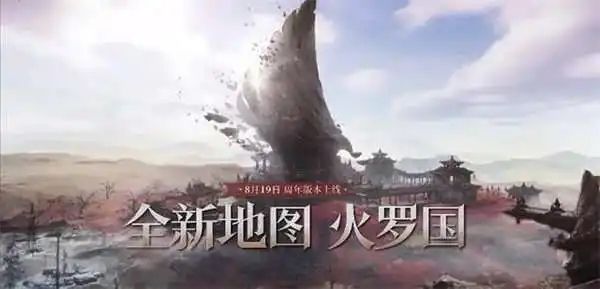 永劫无间火罗国兑换码大全  最新火罗国礼包码cdkey分享[多图]