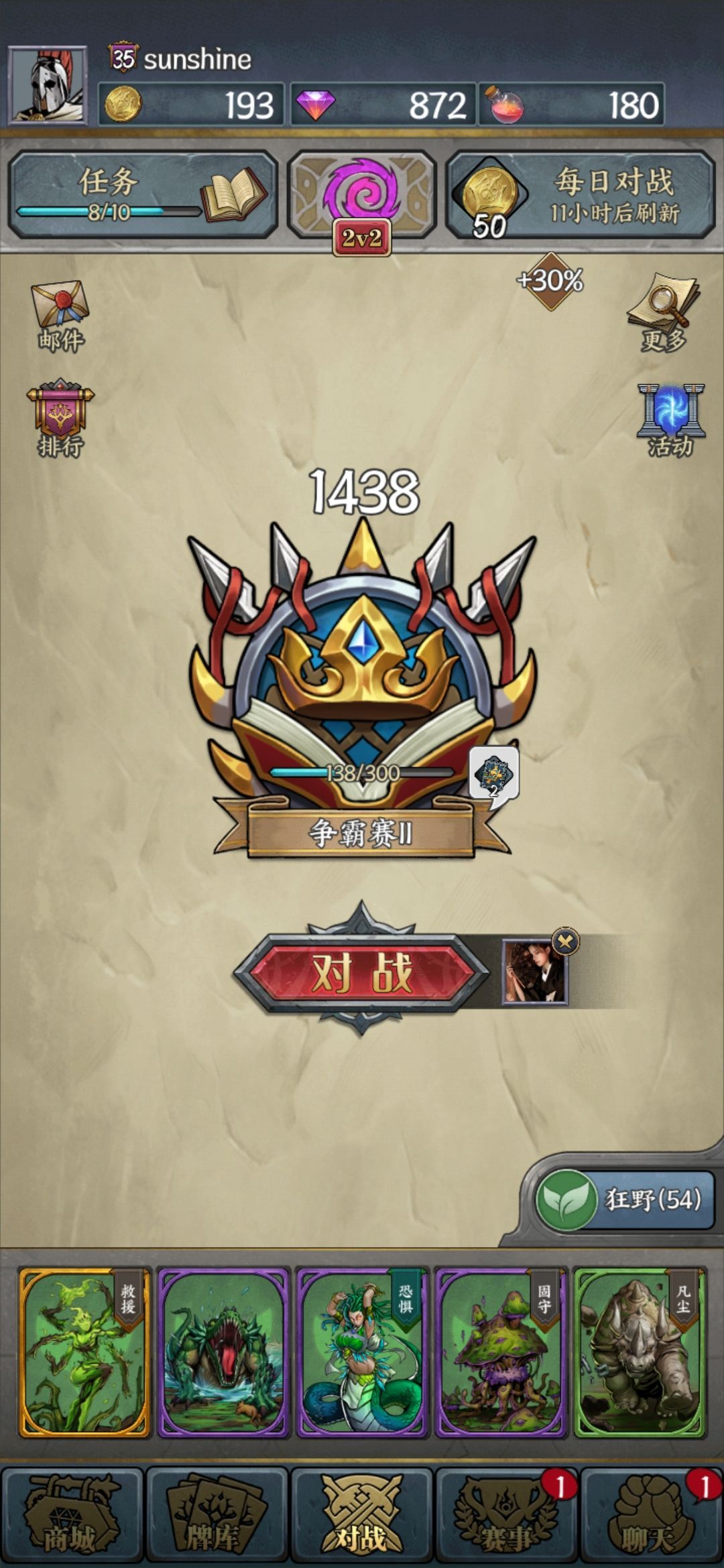 时空旅法师攻略大全   新手入门不走弯路图片3