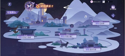 黑猫奇闻社第一章攻略大全   第一章隐藏结局图文攻略[多图]