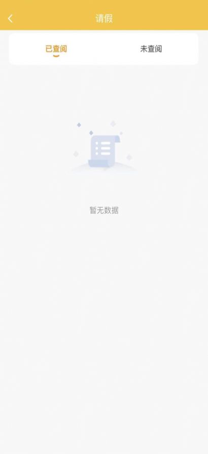 萌豆乐园教师端app图3