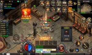 云霄征途手游官方正式版图片1